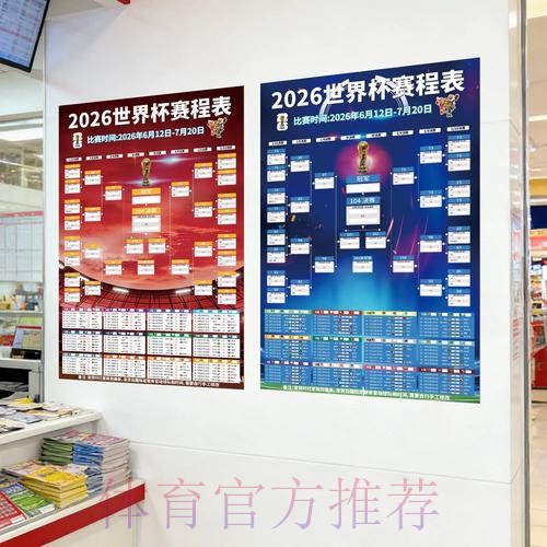 世界杯下注最新地址入口地址 世界杯下注最新地址入口地址